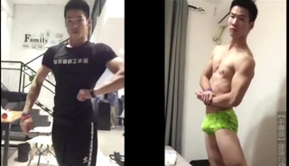 Douyin Influencer Remix